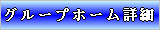 O[vz[ڍ