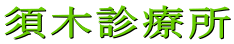 {ؐfÏ
